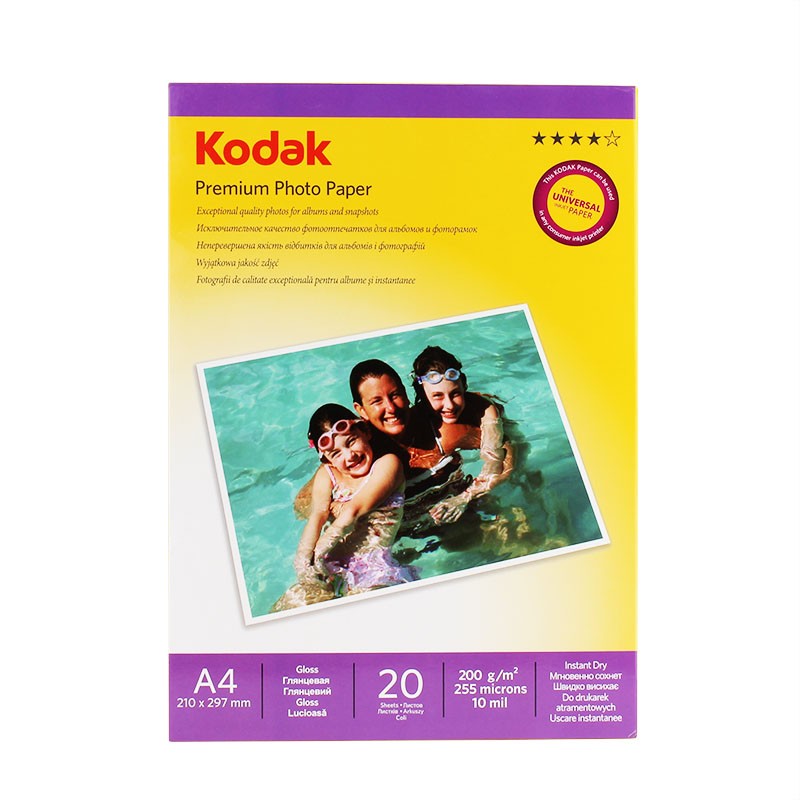 Hartie FOTO 200g Kodak A4 Glossy 20 coli - imagine 5